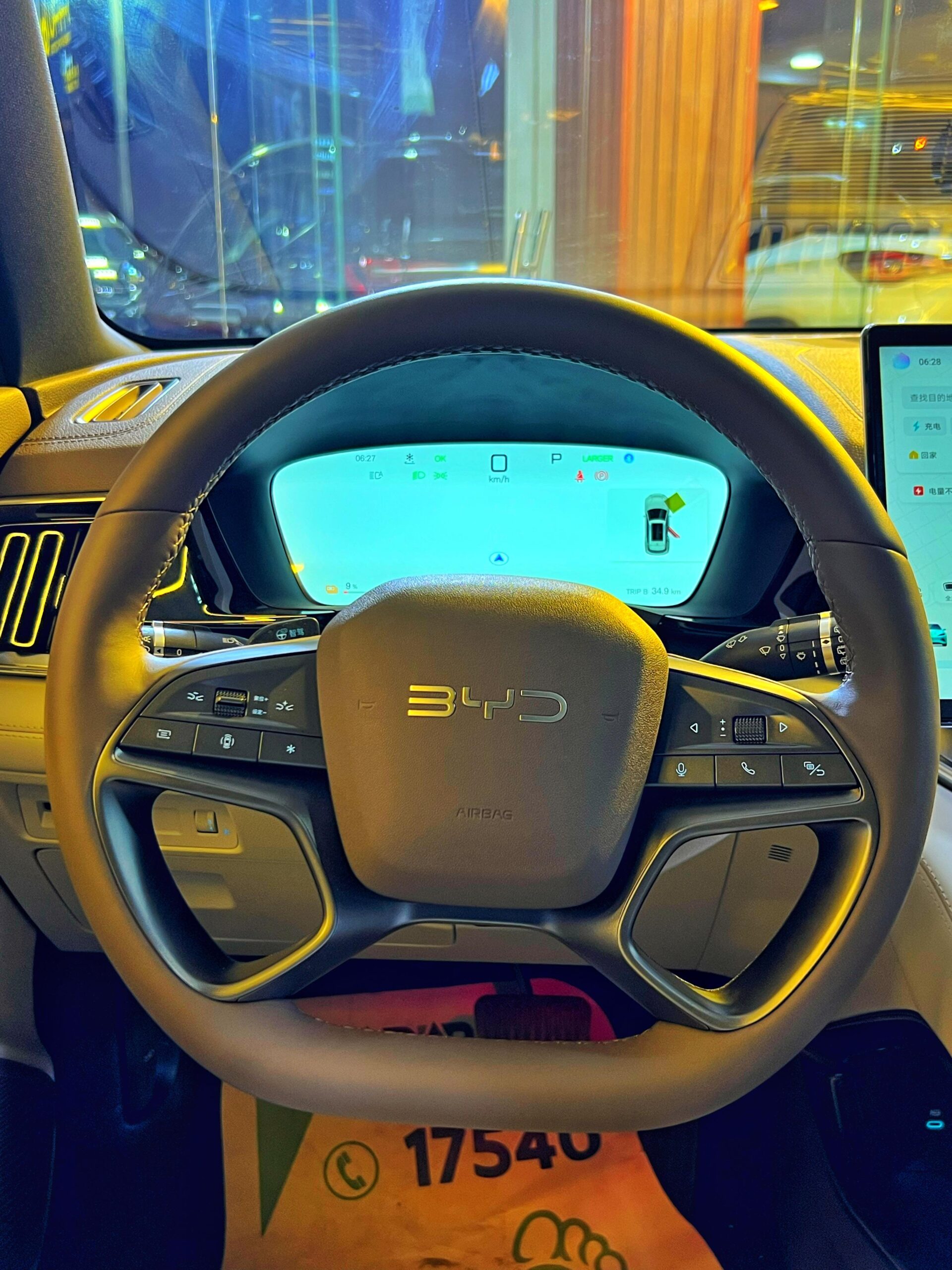 BYD SONG L 2025